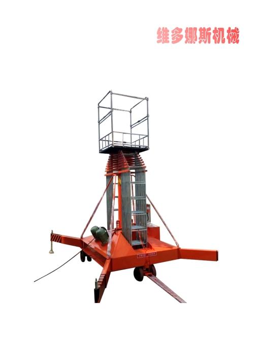 套缸式高空作業(yè)平臺