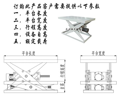 詳情訂購須知參數(shù).jpg
